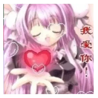 Sticker from мяу мяу