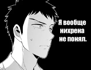Sticker from что то из мангалиба