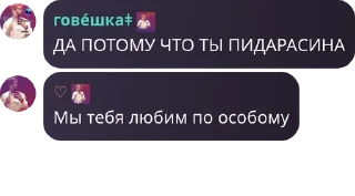 Sticker from стая🤟🤟🤟🤟🤟🤟🤟🤟😜😜🤟😜🤟 pack by @QuotLyBot