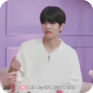 🌟 emoji seungmin @helpfromminjoon Telegram sticker 15 of 17