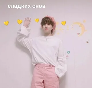 🌟 emoji Сынмин милашка Telegram sticker 8 of 120