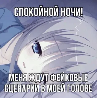 Sticker from Няшки😇