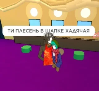 Sticker from КАЙ І СОУ