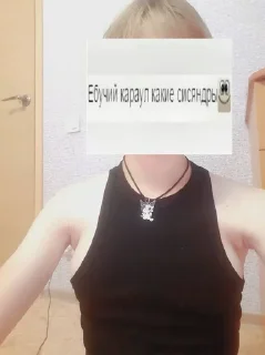 Sticker from мемчики катюши