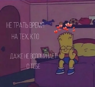 Sticker from мемчики катюши