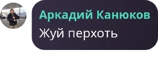 Sticker from "Анонимное общество добра и по pack by @QuotLyBot