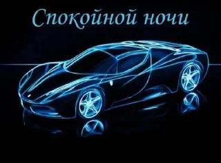 🚘 emoji RomkaMirzoyan© Telegram sticker 17 of 89