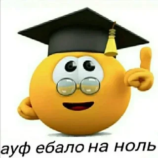 ☝️ emoji RomkaMirzoyan© Telegram sticker 6 of 89