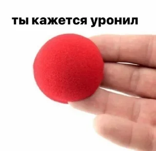 🤡 emoji RomkaMirzoyan© Telegram sticker 15 of 89
