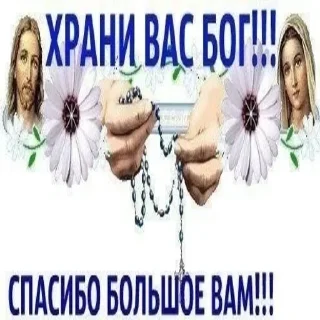 👼 emoji RomkaMirzoyan© Telegram sticker 13 of 89