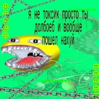 😡 emoji RomkaMirzoyan© Telegram sticker 22 of 89