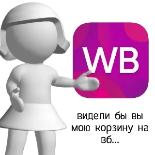 Sticker from жиза вб