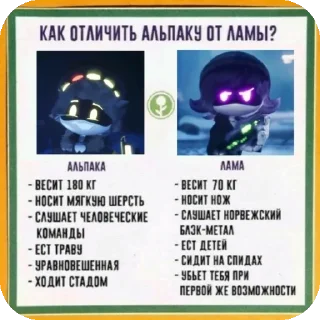 Sticker from Дроны уебаны😘