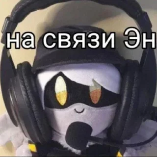 ⭐️ emoji Дроны убийцы Telegram sticker 14 of 87