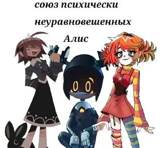 Sticker from Дроны-убийцы(Kot)