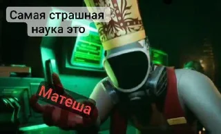 ⭐️ emoji Дроны убийцы Telegram sticker 13 of 87