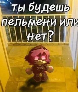 ⭐️ emoji Дроны убийцы Telegram sticker 5 of 87