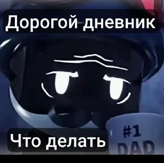 ⭐️ emoji Дроны убийцы Telegram sticker 6 of 87