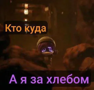 ⭐️ emoji Дроны убийцы Telegram sticker 12 of 87