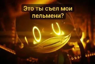 ⭐️ emoji Дроны убийцы Telegram sticker 7 of 87