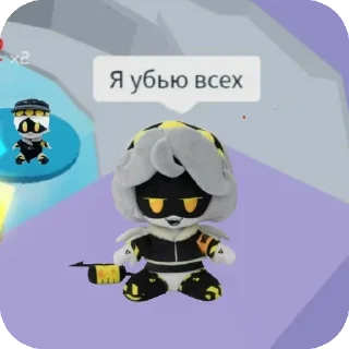 Sticker from Дроны уебаны😘