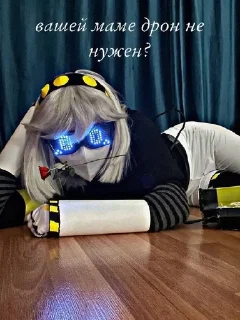 🌟 emoji Дроны Убийцы бля @Nuzi_Canon_in_murder_drones Telegram sticker 1 of 6