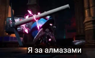 ⭐️ emoji Дроны убийцы Telegram sticker 11 of 87