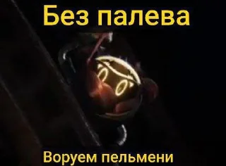 ⭐️ emoji Дроны убийцы Telegram sticker 8 of 87