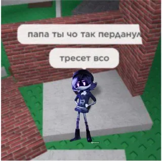 Sticker from Дроны убийцы мемыы