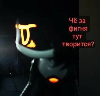 ⭐️ emoji Дроны убийцы Telegram sticker 3 of 87