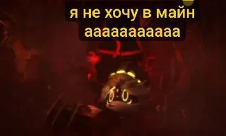 ⭐️ emoji Дроны убийцы Telegram sticker 16 of 87