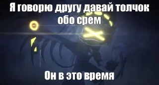 Sticker from Дроны МЕМЫ?!