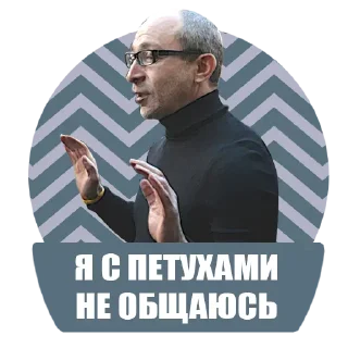 Sticker from Цитати
