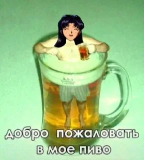 Sticker from Ева уже не та