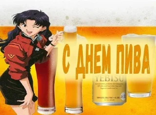 🍻 emoji Ева уже не та Telegram sticker 5 of 44
