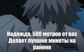 Sticker from Ева уже не та