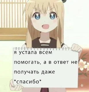 😈 emoji кинн момент Telegram sticker 17 of 39
