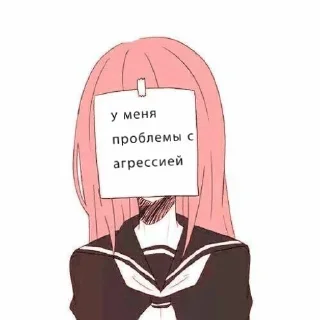 🤬 emoji кинн момент Telegram sticker 21 of 39