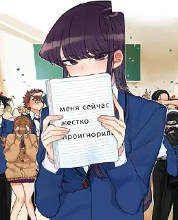 🫢 emoji кинн момент Telegram sticker 22 of 39