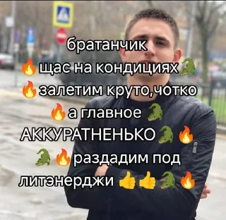 🌟 emoji литвин кондиции Telegram sticker 6 of 41
