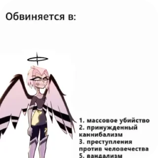 👩‍✈️ emoji Я обожаю Лют, помогите @KushiKura Telegram sticker 14 of 76