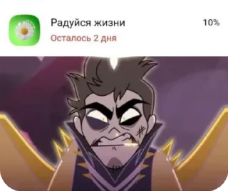 😳 emoji Я обожаю Лют, помогите @KushiKura Telegram sticker 18 of 76