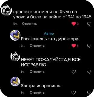 😔 emoji Я обожаю Лют, помогите @KushiKura Telegram sticker 17 of 76