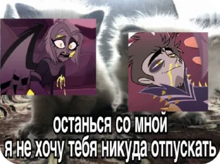 😱 emoji Я обожаю Лют, помогите @KushiKura Telegram sticker 7 of 76