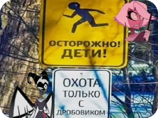 🚸 emoji Я обожаю Лют, помогите @KushiKura Telegram sticker 11 of 76