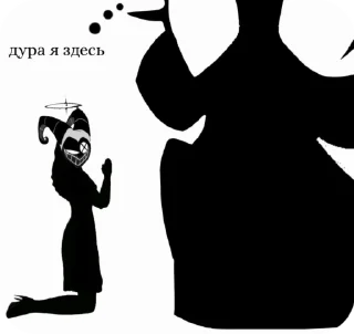 🌴 emoji Я обожаю Лют, помогите @KushiKura Telegram sticker 15 of 76