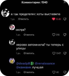 🤫 emoji Я обожаю Лют, помогите @KushiKura Telegram sticker 19 of 76