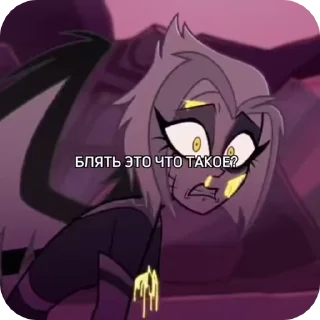 Sticker from Я обожаю Лют, помогите @KushiKura