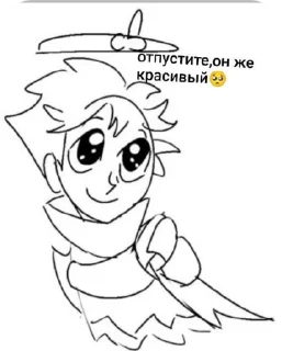 😍 emoji Я обожаю Лют, помогите @KushiKura Telegram sticker 13 of 76