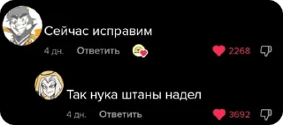 😡 emoji Я обожаю Лют, помогите @KushiKura Telegram sticker 21 of 76